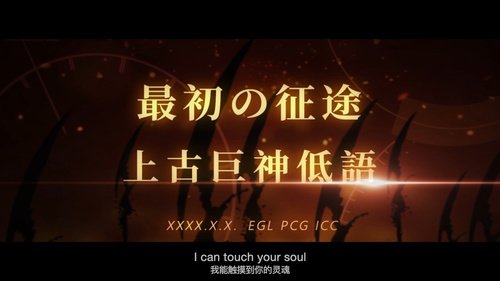 《300英雄》暑期版本今日火热上线 300HCL主题曲MV即将公布