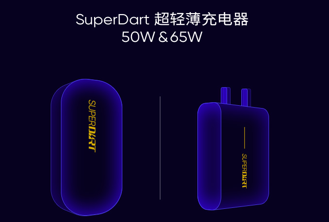 realme 发布125W智慧闪充技术 5G时代全速领航