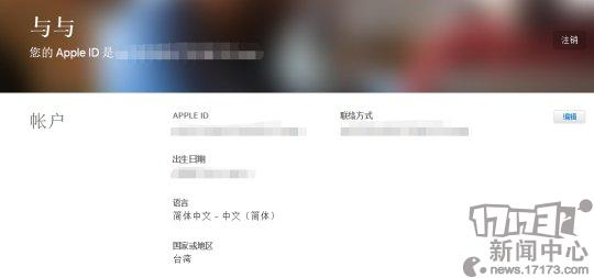 拥有金亨泰笔下的油腻师姐！繁体中文版《天命之子》iOS、安卓下载安装新手教程