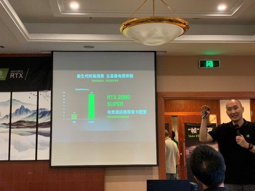 携手 AORUS，NVIDIA 高端网吧及电竞酒店沙龙厦门站