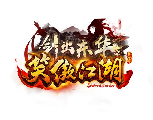 《笑傲江湖》7月31日新门派“东华”登场 请君论剑！