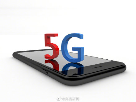 工信部：今年5G手机出货量已达8623万部