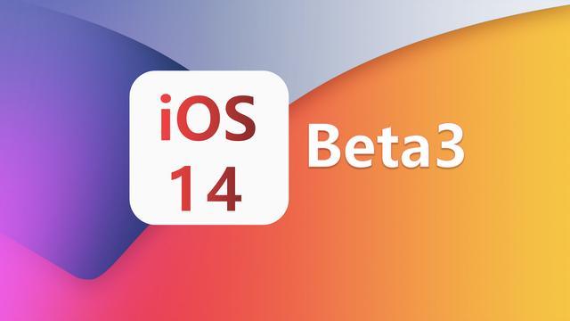 iOS 14测试版又迎更新，距离完美还有一段距离！