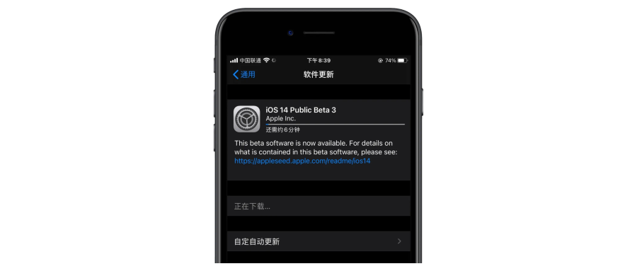 iOS 14测试版又迎更新，距离完美还有一段距离！