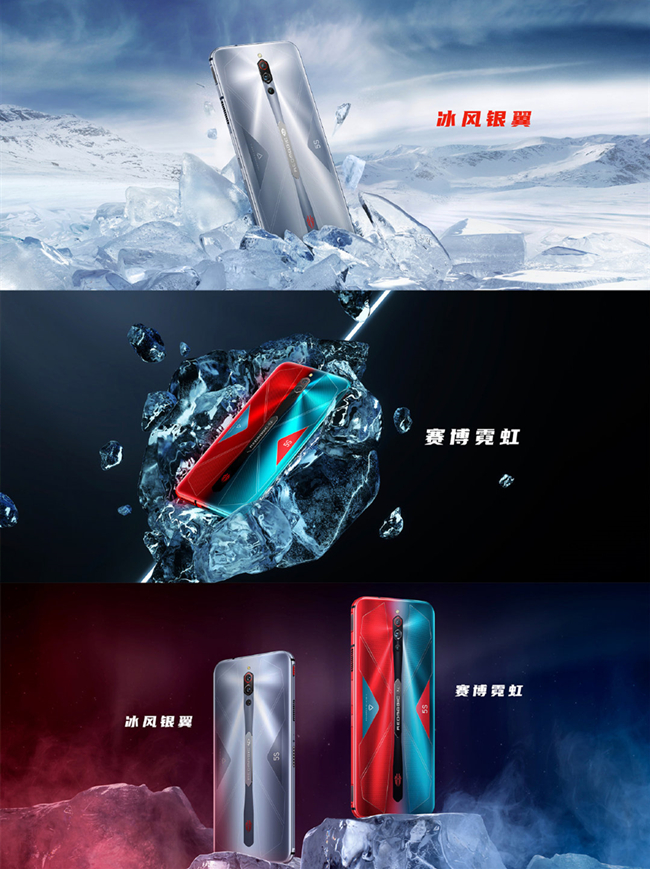 红魔5S游戏手机正式发布：ICE4.0 立体多维散热系统 3799元起售