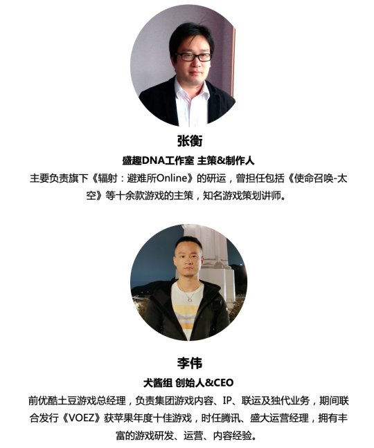 活动邀请 | 思变·突围2020 游戏研发力量调查