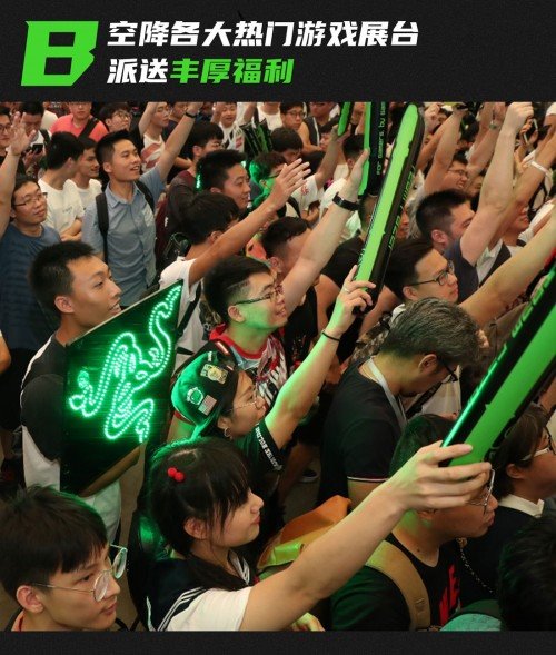 ChinaJoy 正式开幕！雷蛇与百大主播陪你畅玩 CJ