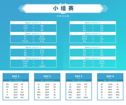 《300英雄》英雄樱满集全新重制上线 300HCL夏季总决赛8月3日开启