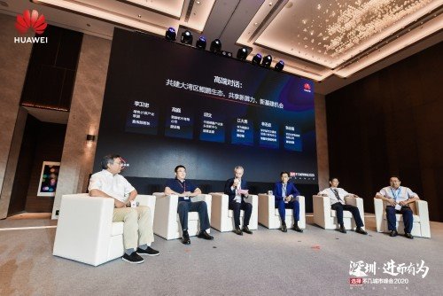 鲲鹏生态高峰论坛在深圳举行，华为云与计算赋能全场景智慧深圳建设