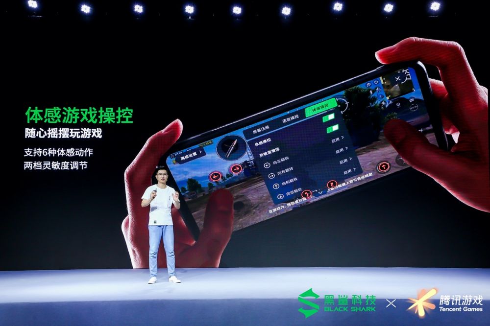 屏幕大升级，120Hz来了 腾讯黑鲨游戏手机3S正式发布