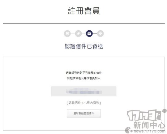 台服《黑色沙漠》注册下载安装新手教程
