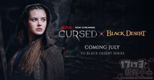 台服《黑色沙漠》注册下载安装新手教程