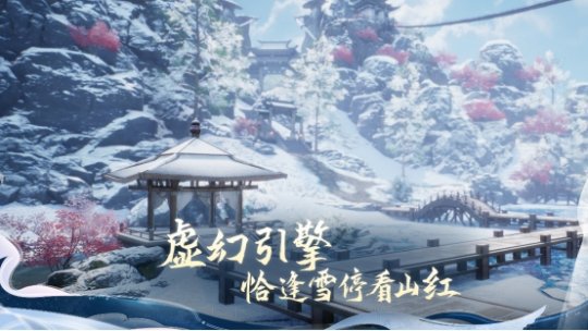 对话《剑侠情缘2：剑歌行》制作人刘希：延续端游感觉，同时照顾好手游MMO用户习惯