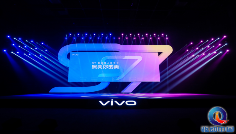 4400万像素双摄自拍旗舰，vivo S7正式发布 2798元起售