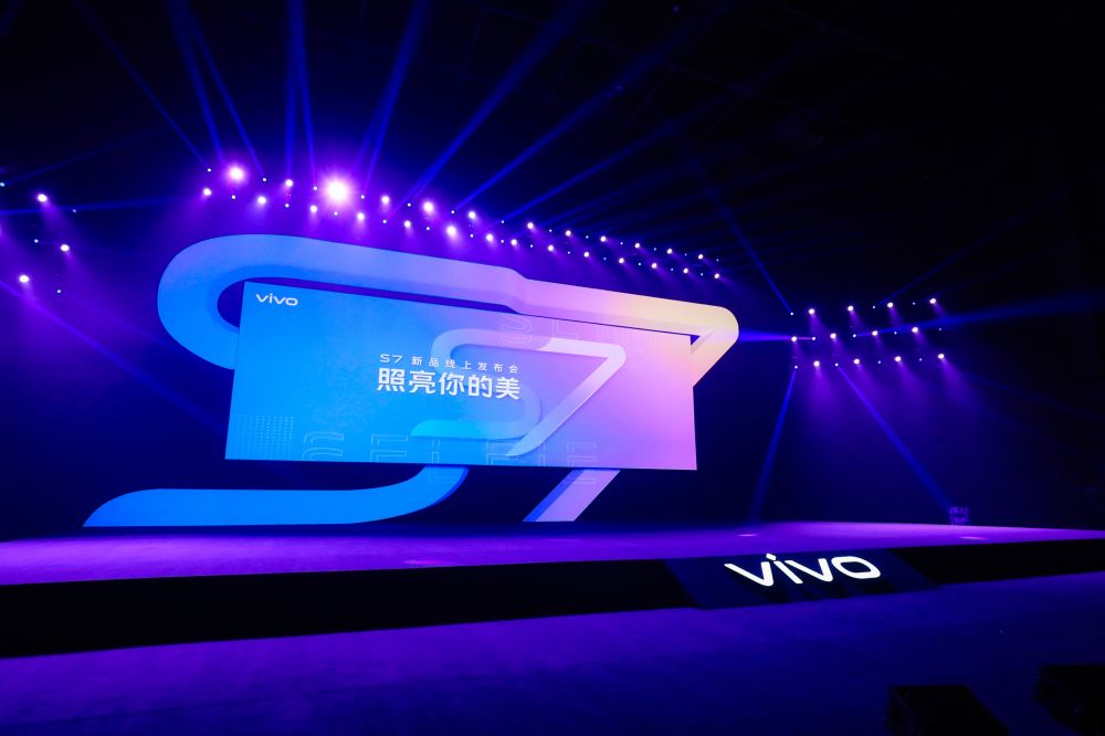 年轻人的5G轻薄自拍旗舰 vivoS7正式发布