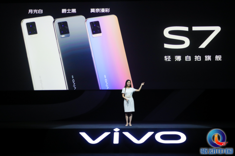 4400万像素双摄自拍旗舰，vivo S7正式发布 2798元起售