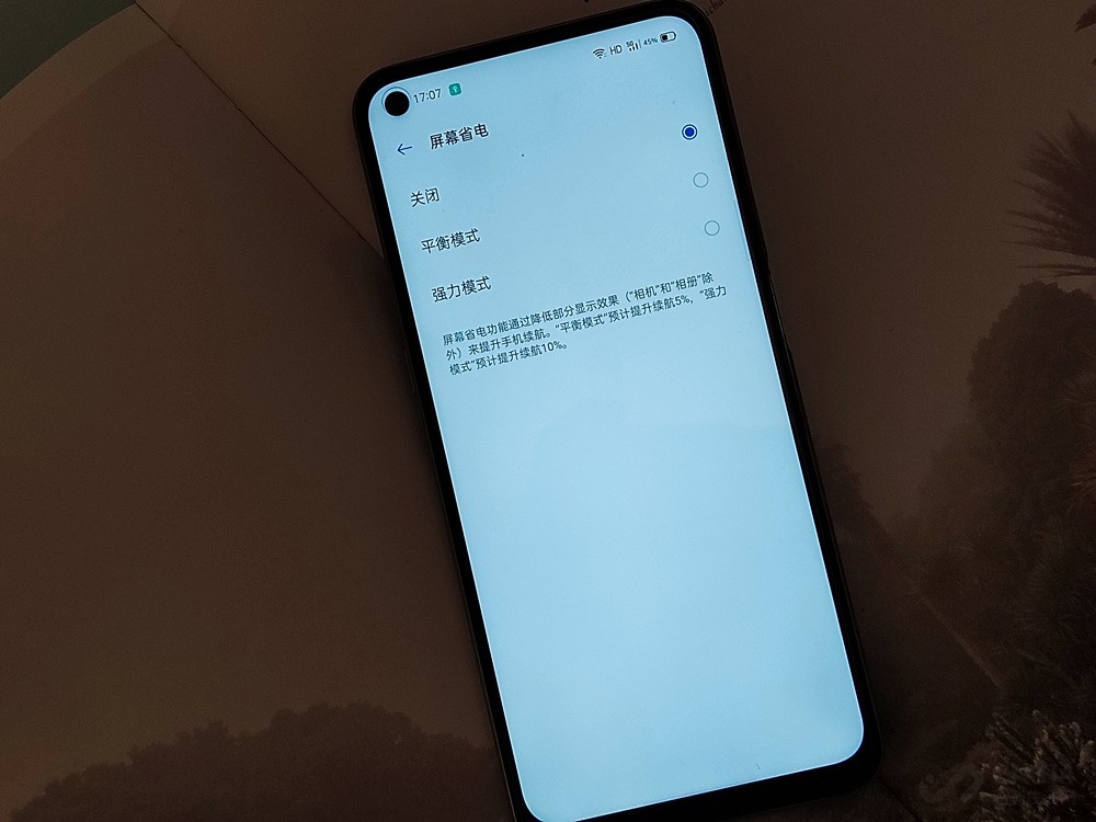 realme 真我V5评测：天玑720+5000mAh大电池 ，同价位有竞争力吗？