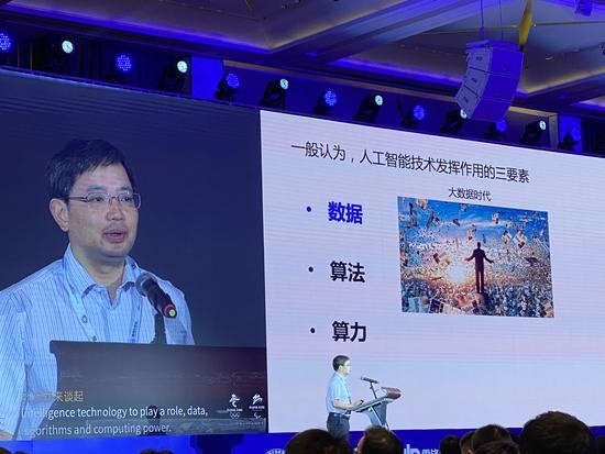 南京大学周志华：学术界要思考 AI 未来，把追求性能交给工业界