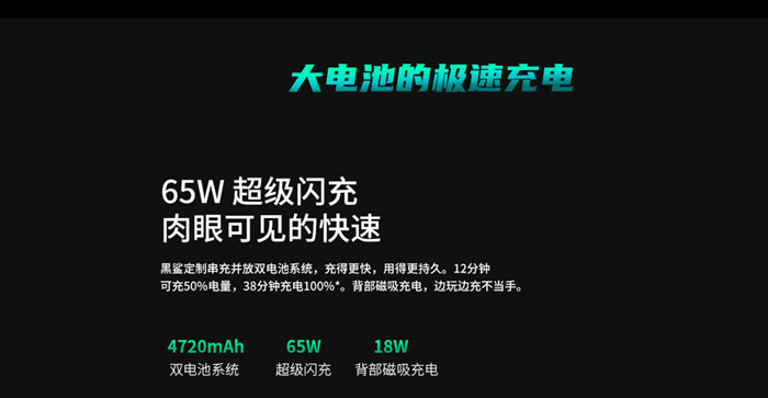 红魔5S游戏手机对比黑鲨游戏手机3S：谁是真正的吃鸡能手？