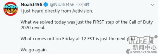 年货新作《使命召唤17》悬念站曝光 8月14日公布新消息