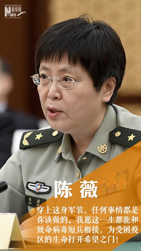 他们做了什么？习近平签署主席令表彰