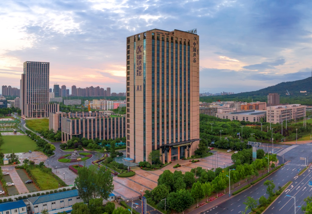 科大讯飞提出的中国首个 ISO/IEC 人工智能国际标准项目获批立项