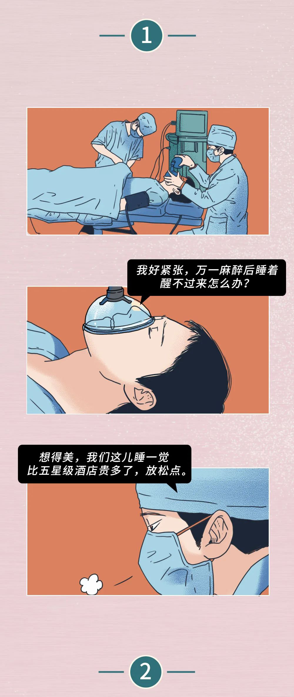 今天是中国医师节，医生节日快乐！