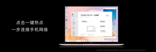 7999 元起！探索第三代移动办公的诚意之作，华为 MateBook X 正式发布