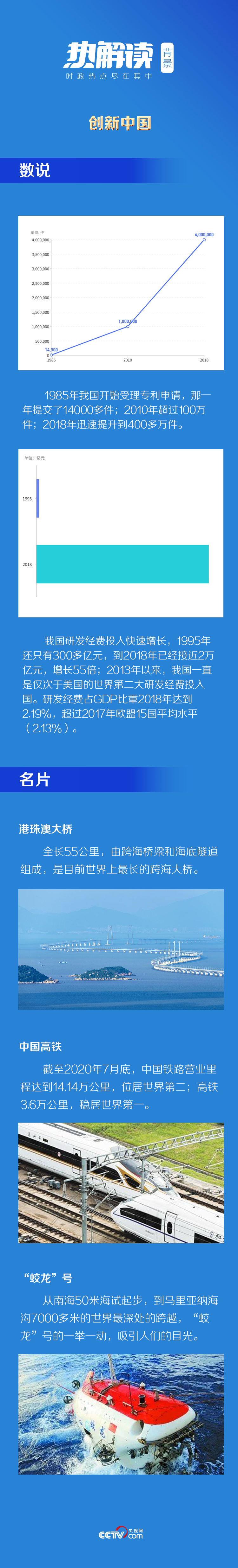 在这个内陆省份 总书记亲身体验“中国智造”