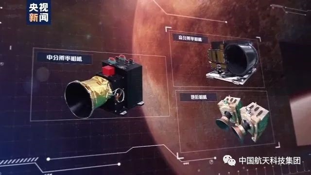 中国火星探测器 “天问一号”拟于 9 月进行第二次轨道修正
