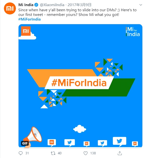 小米印度推出全新「Mi for INDIA」品牌 LOGO