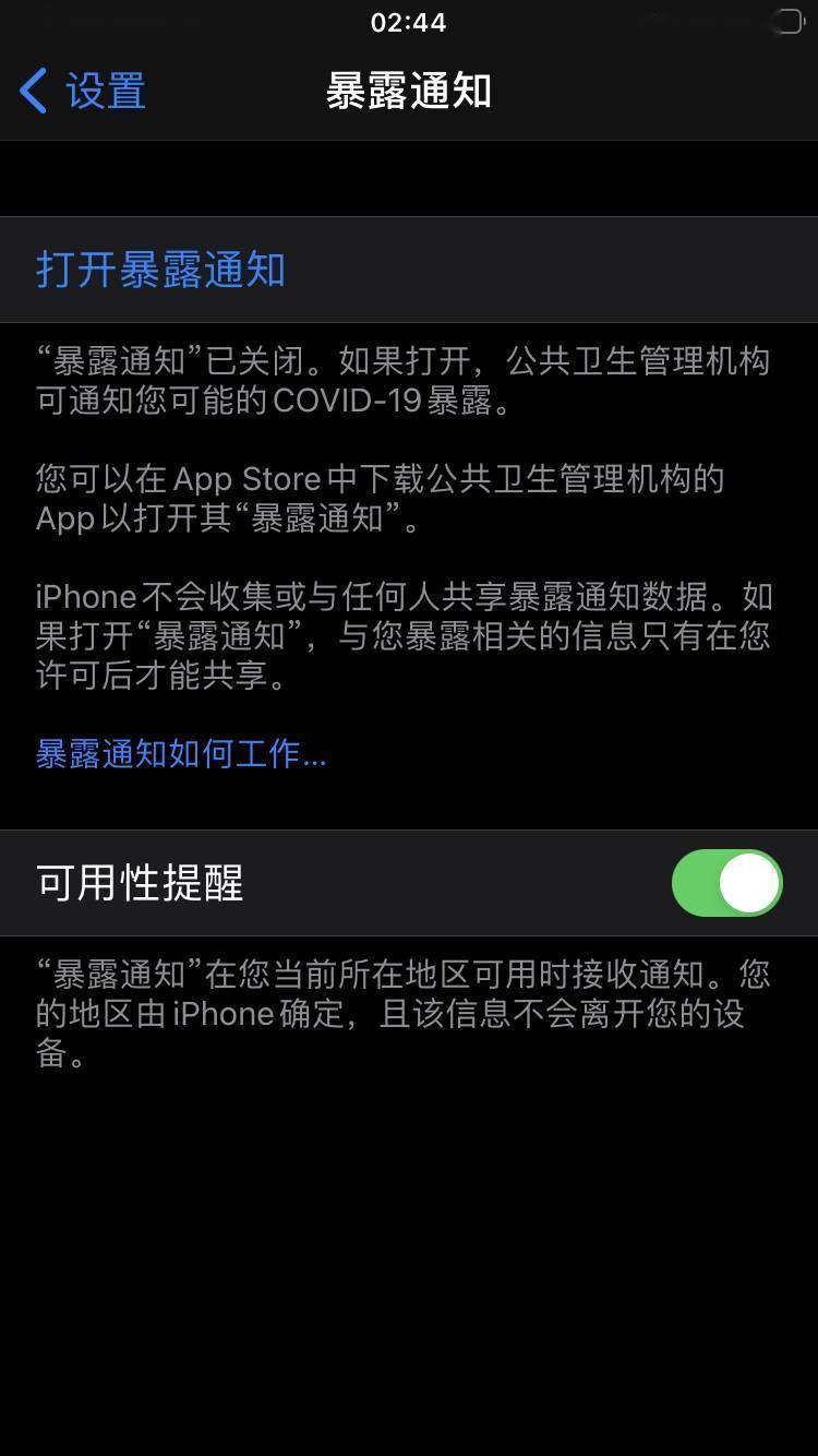 果粉们猝不及防！苹果突然发布iOS 13.7测试版