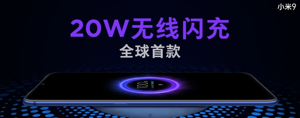 从5W到120W翻24倍！小米手机充电是怎么变快的？秘密在这！