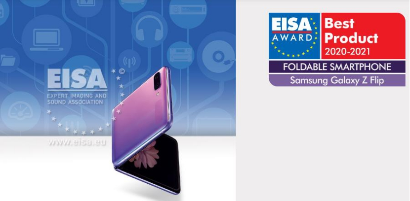 三星折叠屏手机凭什么斩获EISA折叠屏智能手机奖？