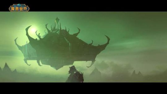 《魔兽世界》发布9.0全新短片“彼岸之地：玛卓克萨斯”