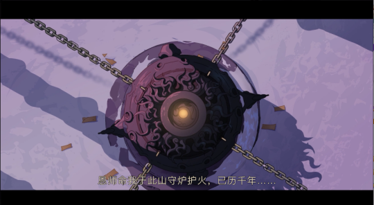 《太吾绘卷》发布剧情动画PV 将于2021年推出完整版