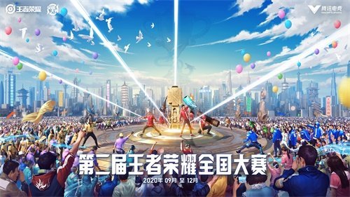 一周中国苹果榜：《王者荣耀》全国大赛开启 又一款像素仙侠游戏复活冲榜