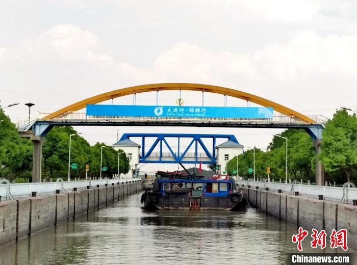 京杭大运河解台船闸二号船闸开端大修一号闸单闸通航