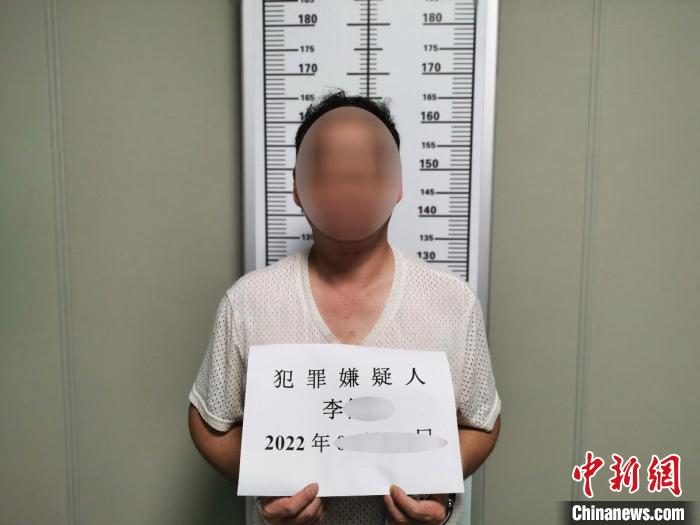 “蛇头”李某被追捕归案。　解逸 摄