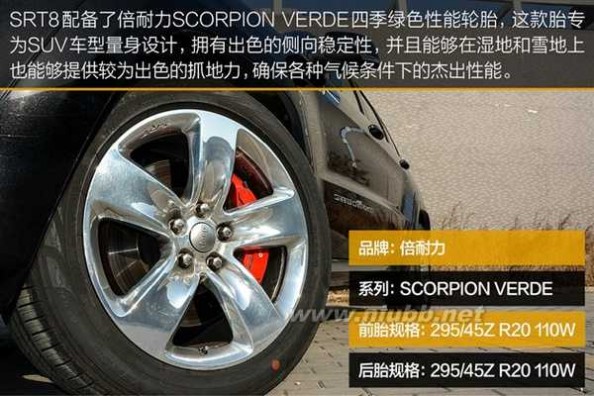 大切srt8 2015款大切诺基srt8,进口全新超跑级SUV！