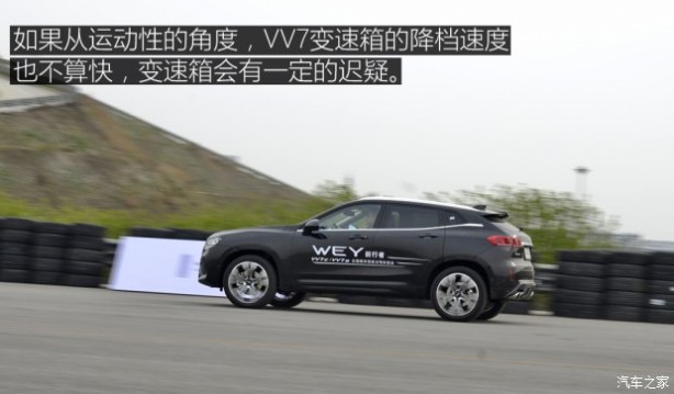 长城汽车 WEY VV7 2017款 s
