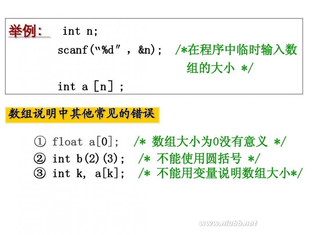 c语言程序设计软件 C语言程序设计(第三版)-谭浩强[开始免费了]