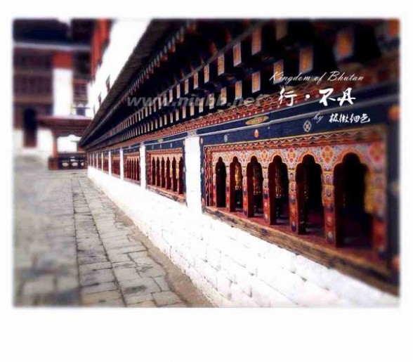 理想王国 【不丹王国】我心中的理想国