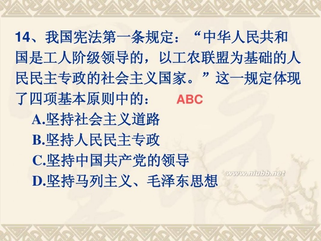 在社会主义初级阶段 中国的社会主义仍处在并长期处在初级阶段,这是中国最基本...