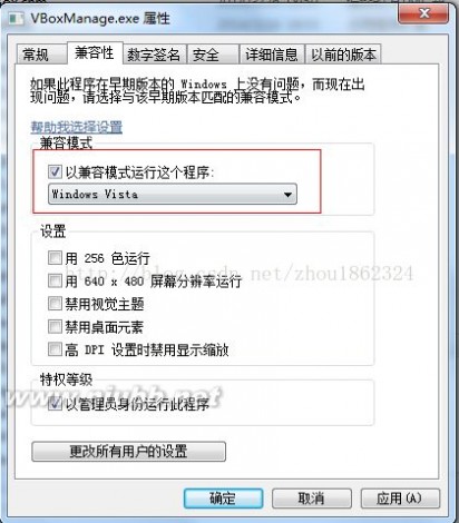 vboxmanage Vboxmanage修改uuid报错的解决办法