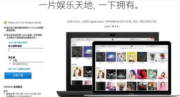 iPhone5s停用怎么办