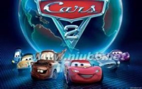 汽车总动员2[2011年3D动画电影]：汽车总动员2[2011年3D动画电影]-电影剧情，汽车总动员2[2011年3D动画电影]-演职员表_汽车总动员电影