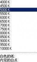 profilemaker ProfileMaker教程1-5