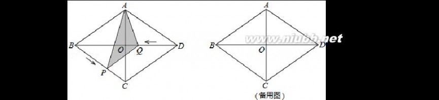 吉林省中考 2014年吉林省中考数学试卷