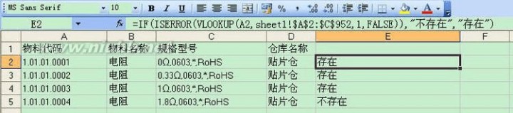 匹配函数 如何使用vlookupn函数实现不同excel表格间的数据匹配